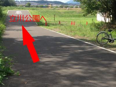 多摩川サイクリングコース
